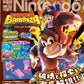 Dengeki Nintendo October 2025