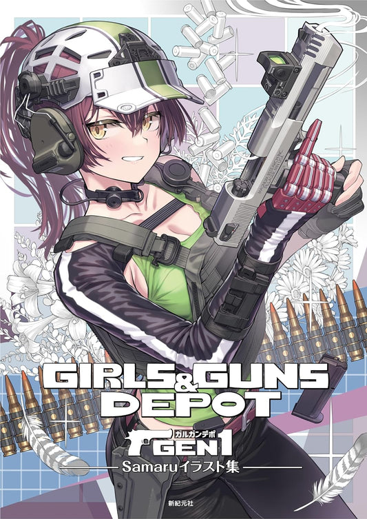 Samaru Illustrations "GIRLS & GUNS DEPOT"