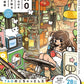 TAO Coloring Book Coloring and Making Collection cover