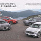 All About MAZDA CX-5