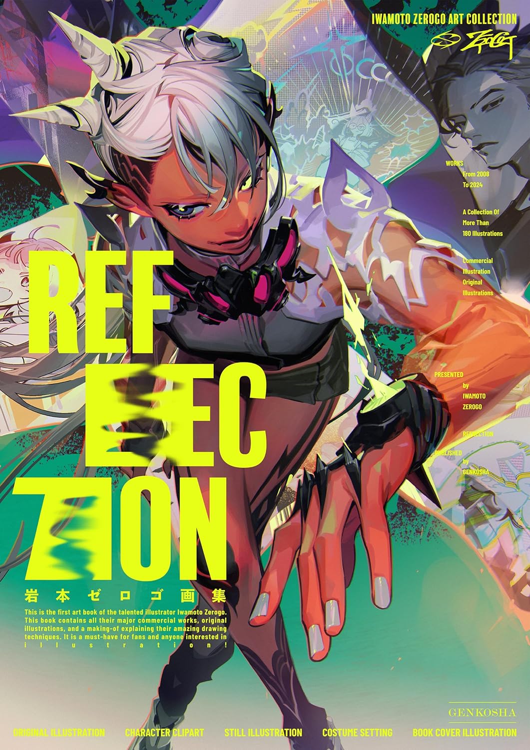 Iwamoto Zerogo Artworks Collection "Reflection"