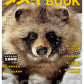 Tanuki Marugoto Book raccoon dog guide cover
