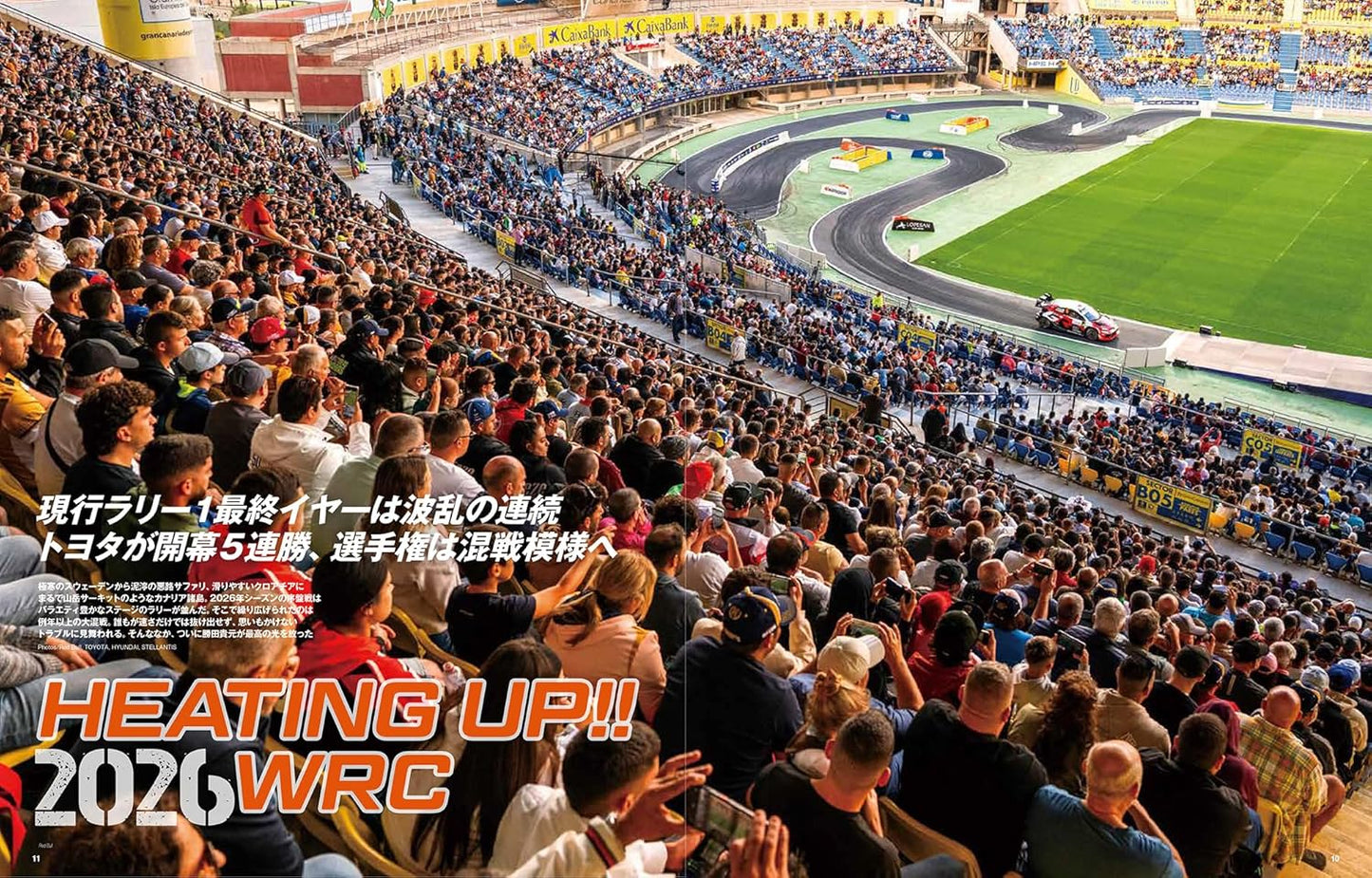 Rally Plus Vol.49
