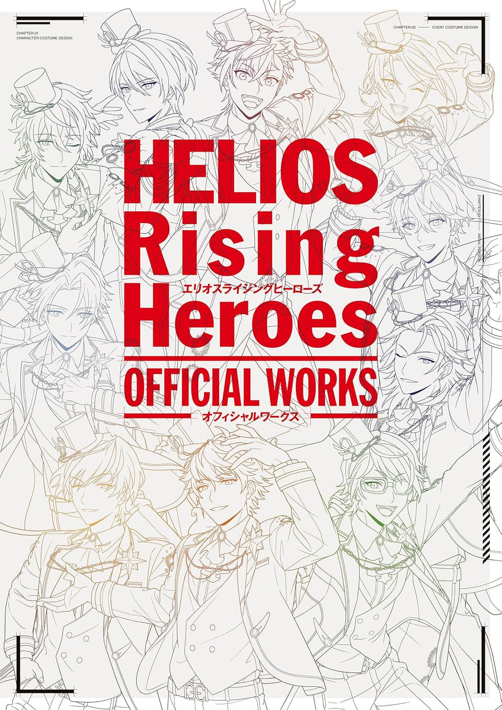 HELIOS Rising Heroes Official Works – MOYASHI JAPAN BOOKS