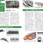 N Gauge Encyclopedia 2026: New Model Special