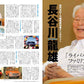 60th ANNIVERSARY Toyota Corolla Complete File