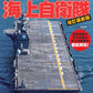 All About Japan Maritime Self-Defense Force