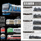 N Gauge Encyclopedia 2026: New Model Special