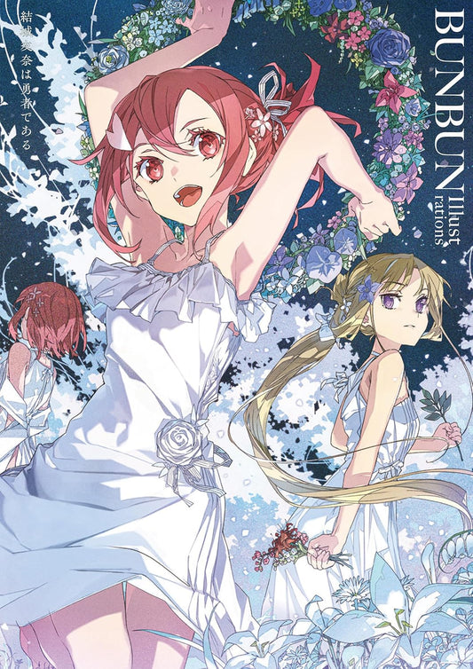 Yuki Yuna is a Hero BUNBUN Illustrations art book cover. cover