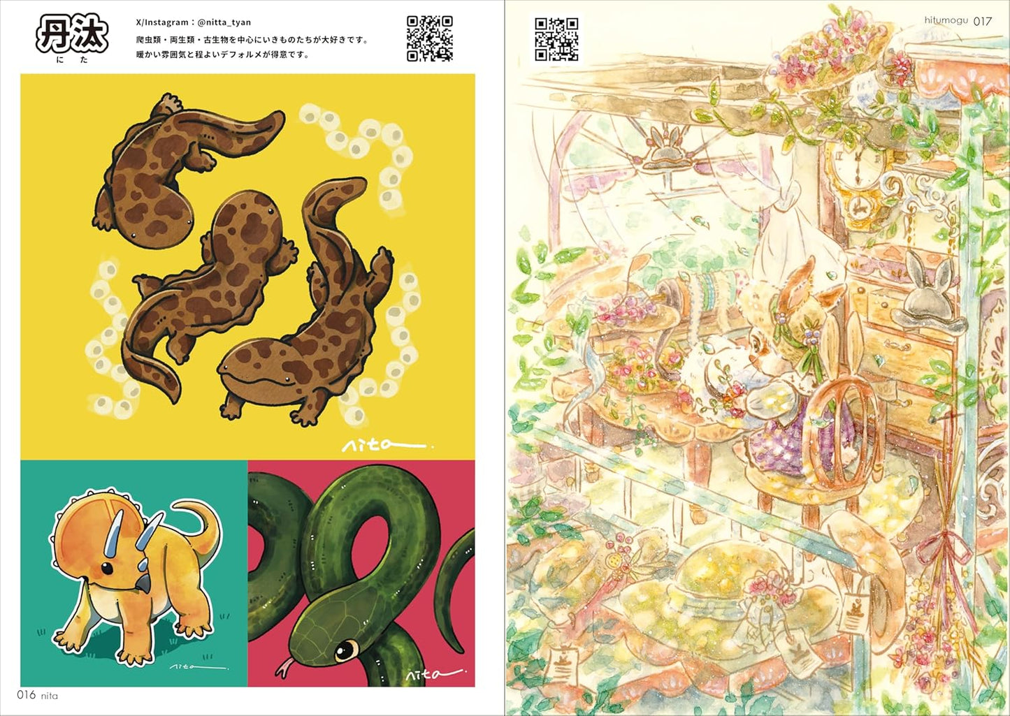 ANIMAL 2026: Art Book of Selected Illustration