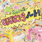 Jojimura Art Collection Jojimura Note cover