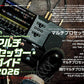 Young Guitar Magazine June 2026