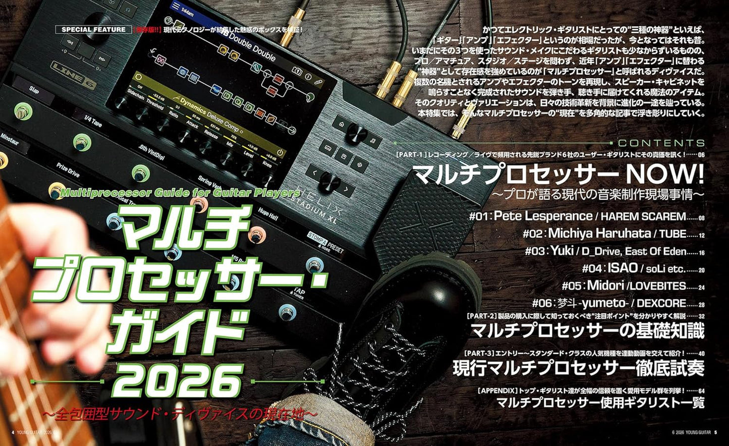 Young Guitar Magazine June 2026