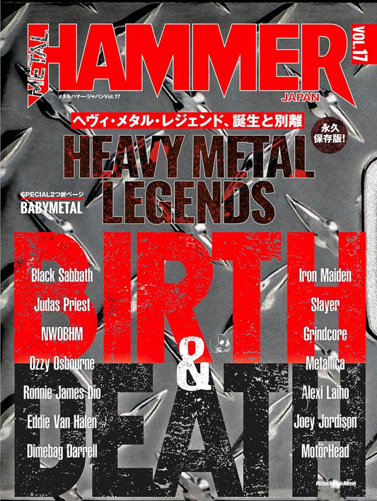 METAL HAMMER JAPAN Vol.17