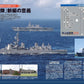 J-Ships June 2026