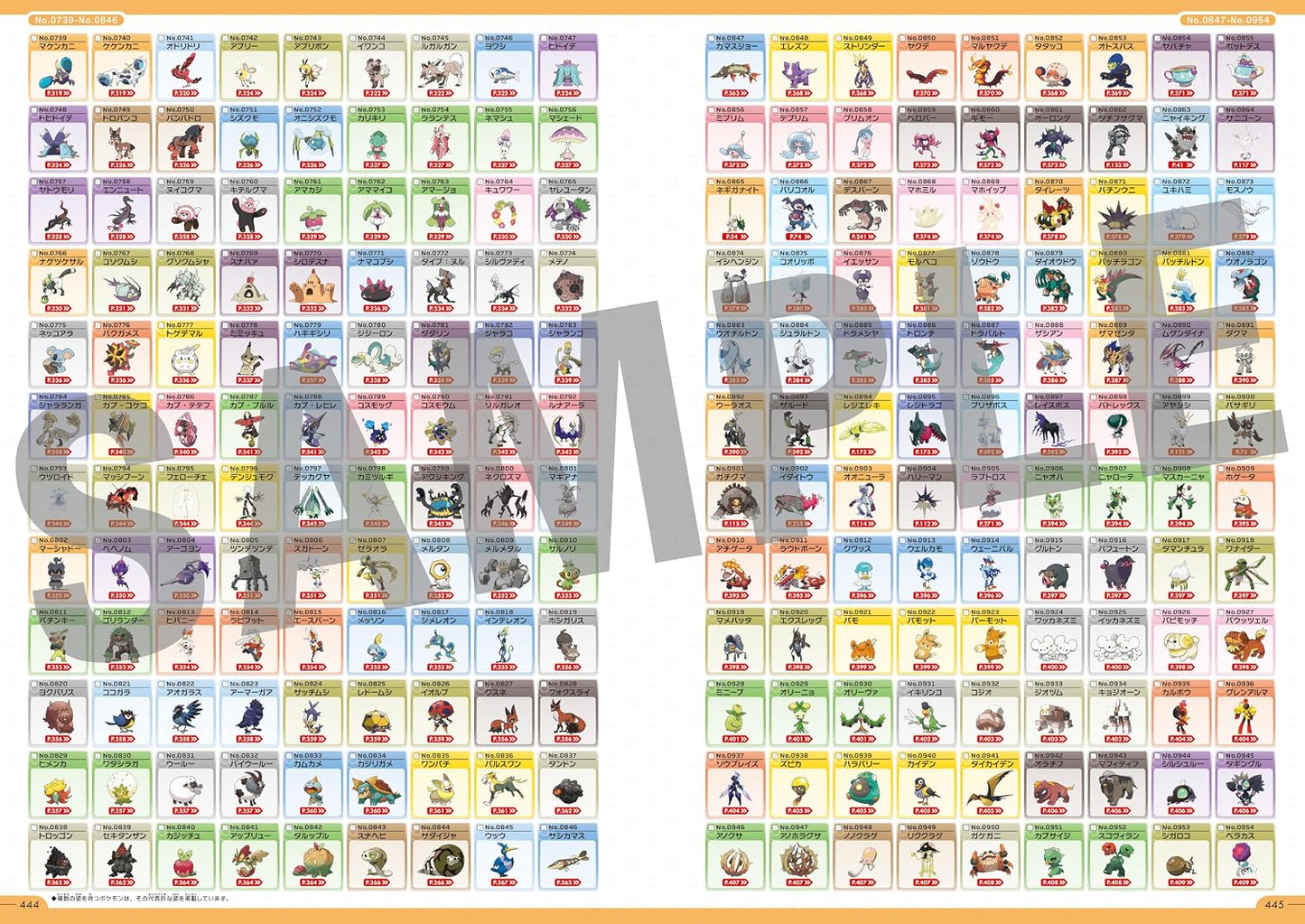 Pokemon Official National Pokedex 1996-2026