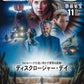 Eiga Hiho November 2026 cover