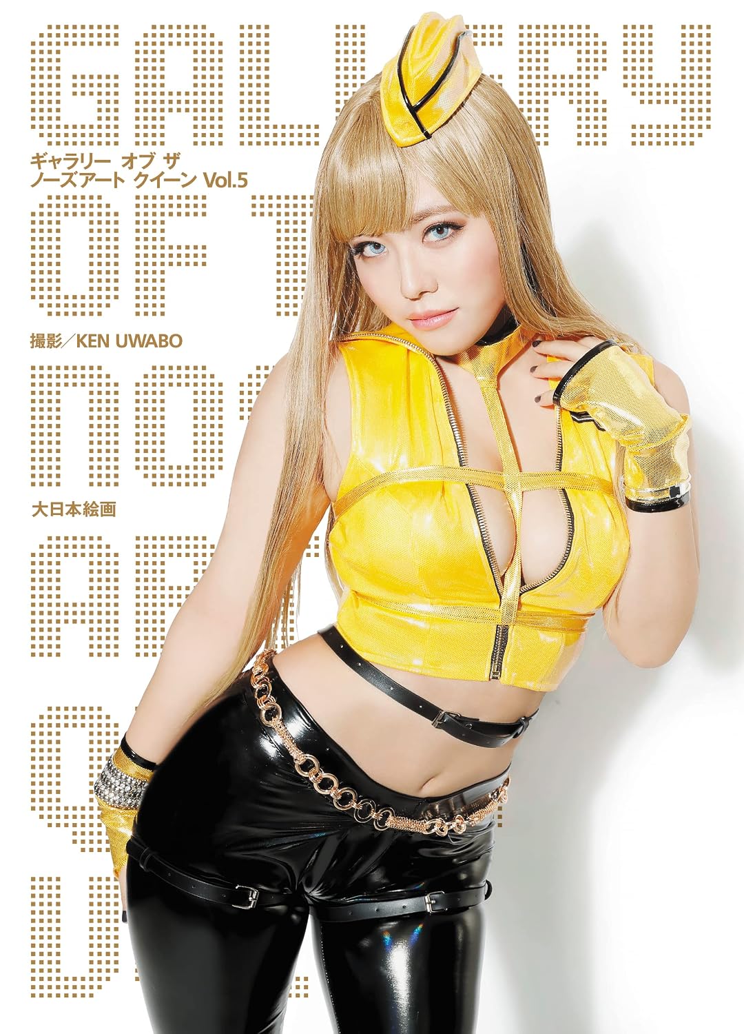 Gallery of the Nose Art Queen Vol. 5 cover