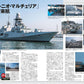 J-Ships June 2025