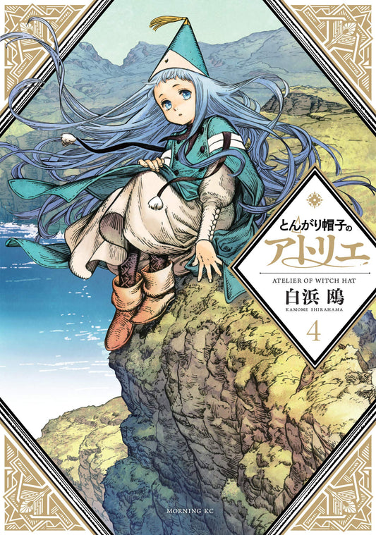 Witch Hat Atelier Vol.4 cover