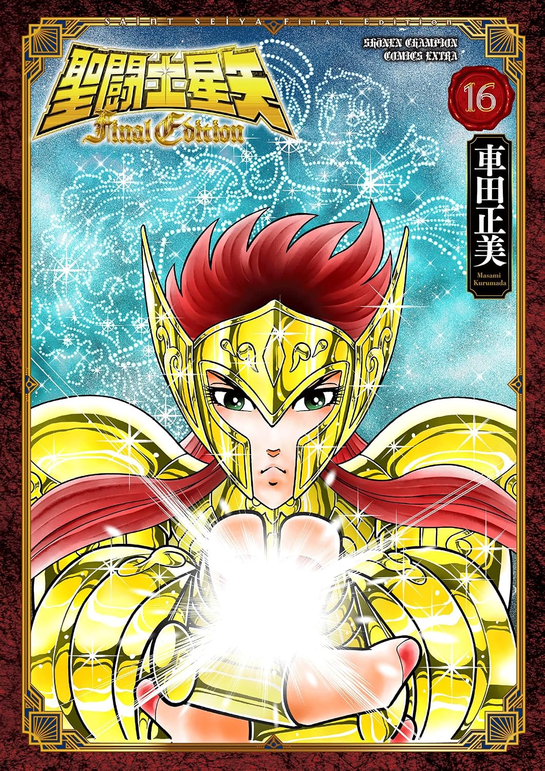 Saint Seiya Final Edition Vol.16 cover