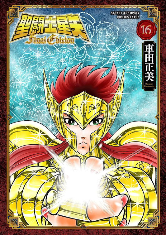 Saint Seiya Final Edition Vol.16 cover