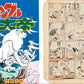 Tezuka Osamu Discovery Collection