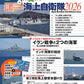 J-Ships June 2026