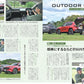 All About MAZDA CX-5