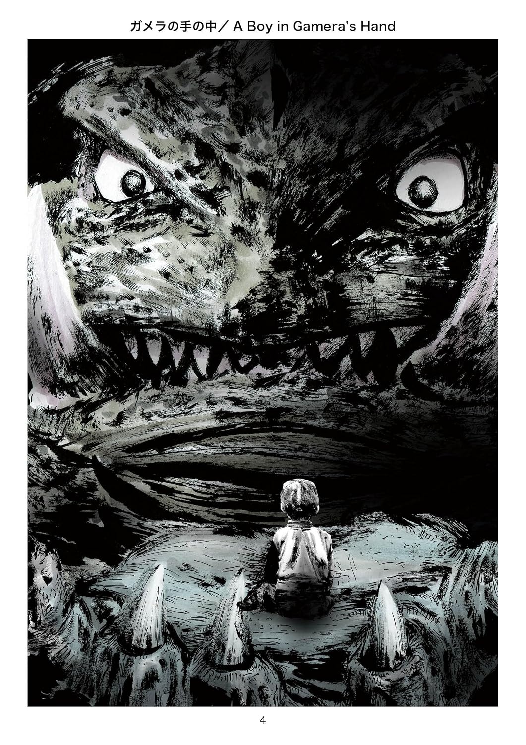All Gamera Kaiju Sketch Gallery