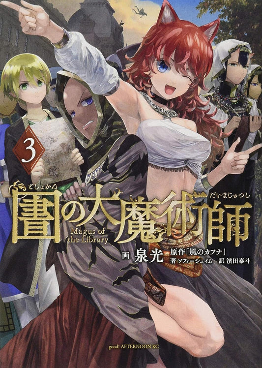 Magus of the Library #3 / Comic