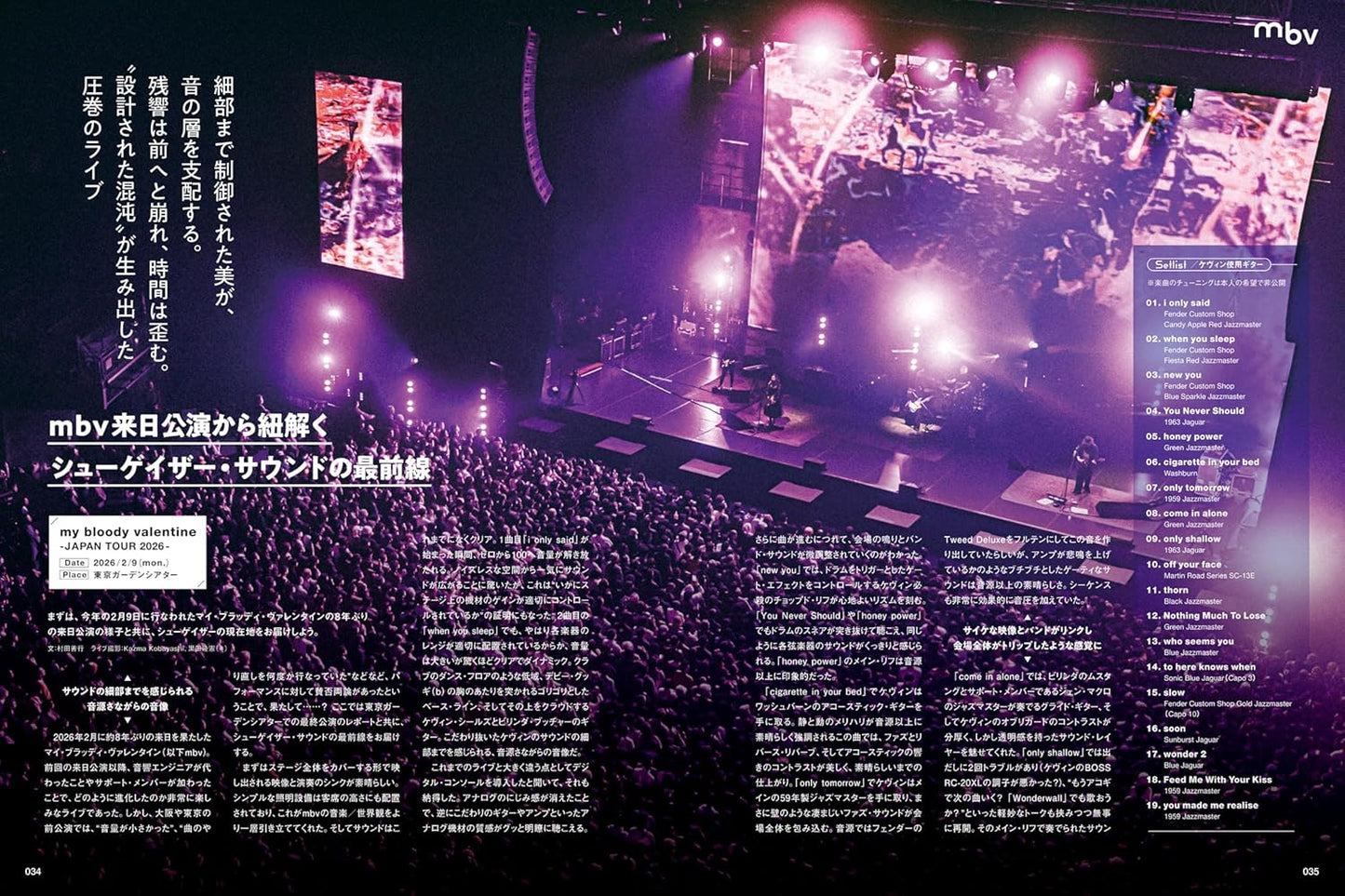Guitar Magazine June 2026
