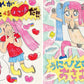 Jojimura Art Collection "Jojimura Note!"