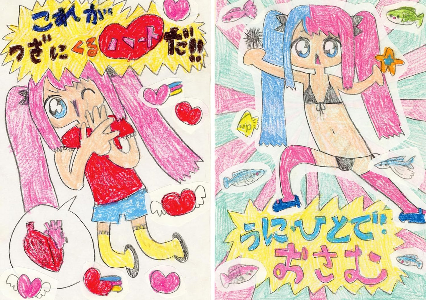 Jojimura Art Collection "Jojimura Note!"