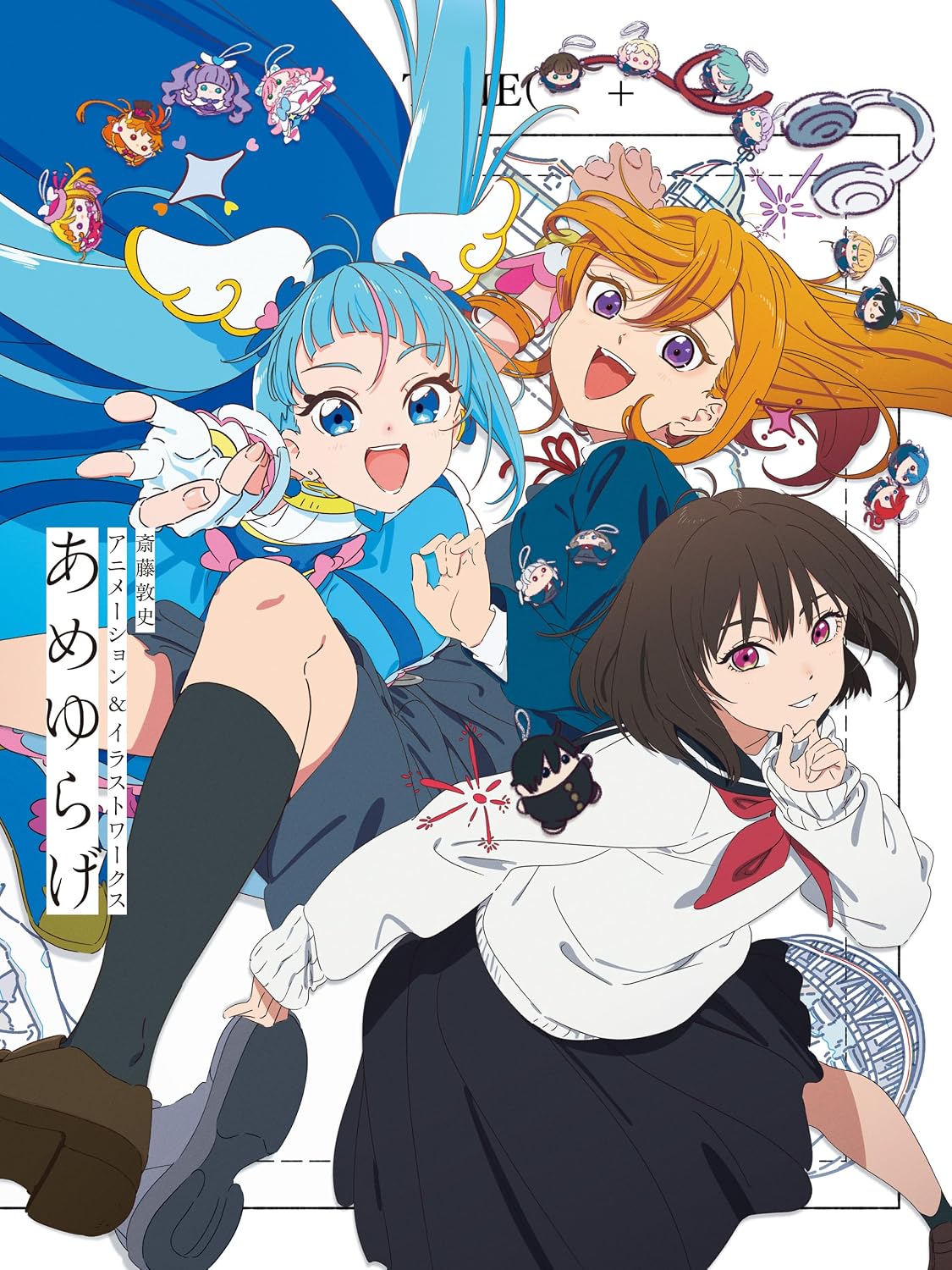 Atsushi Saito Animation Illustration Works Ameyurage cover