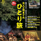 Motorcyclist November 2026 cover