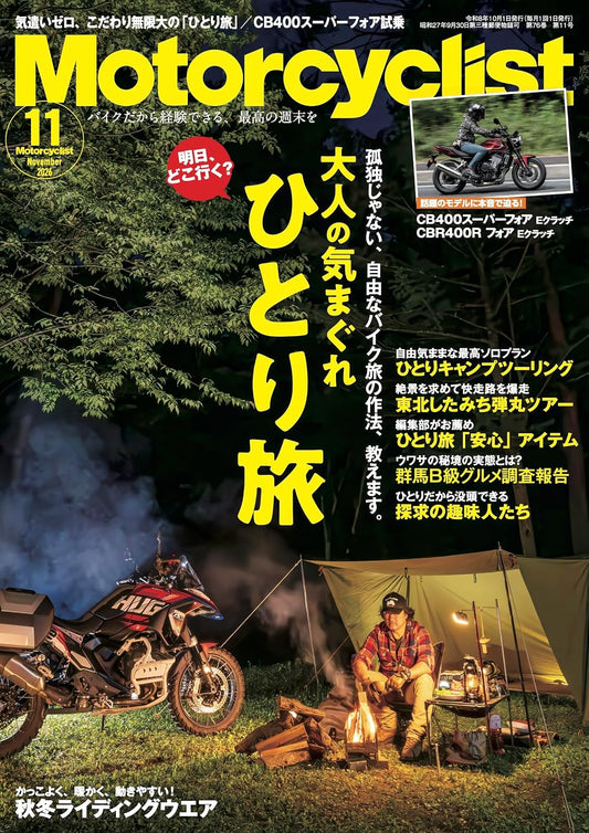 Motorcyclist November 2026 cover