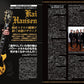 Young Guitar Magazine September 2026