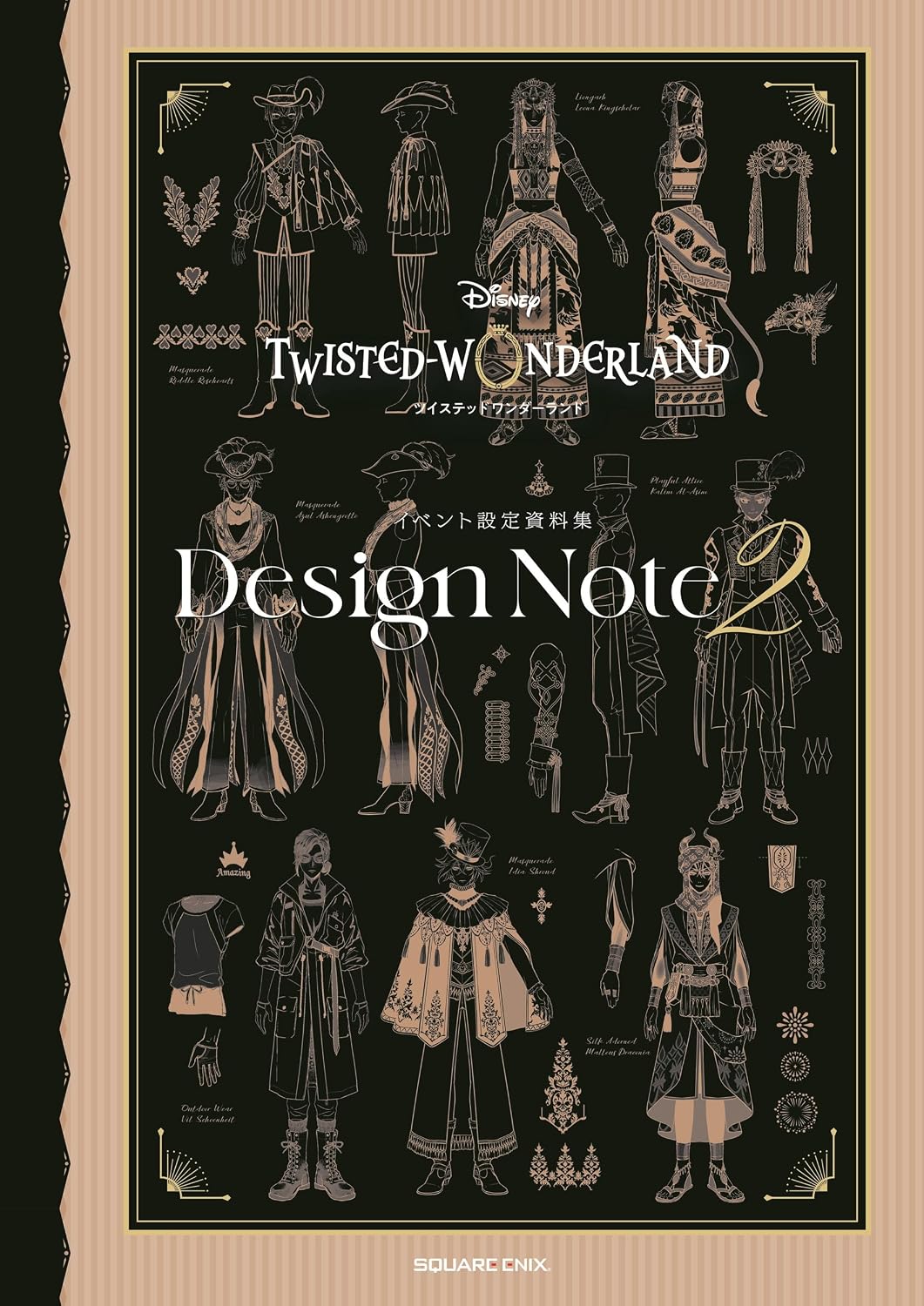 Disney Twisted-Wonderland Event Design Archive Design Note 2 cover
