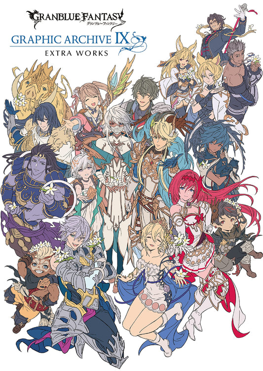 GRANBLUE FANTASY Graphic Archive 9 EXTRA WORKS