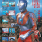 Ultraman Kaiju Encyclopedia Ultra Q - Ultraman Powered