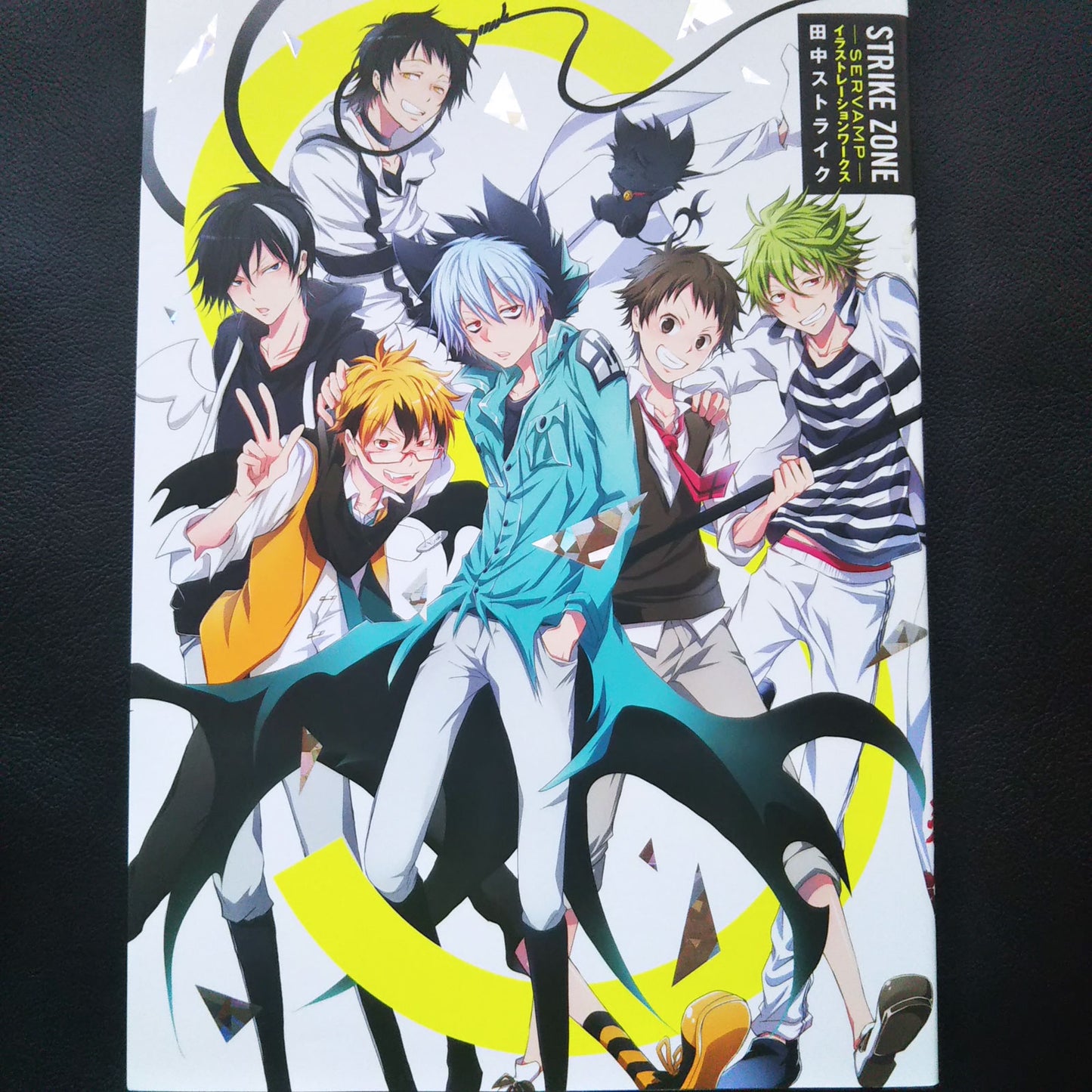 SERVAMP Illustration Works STRIKE ZONE