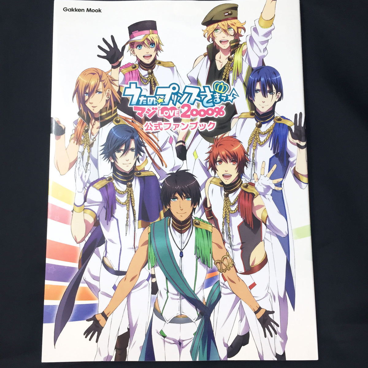 Uta no Prince-sama Maji Love 2000% Official Fan Book cover