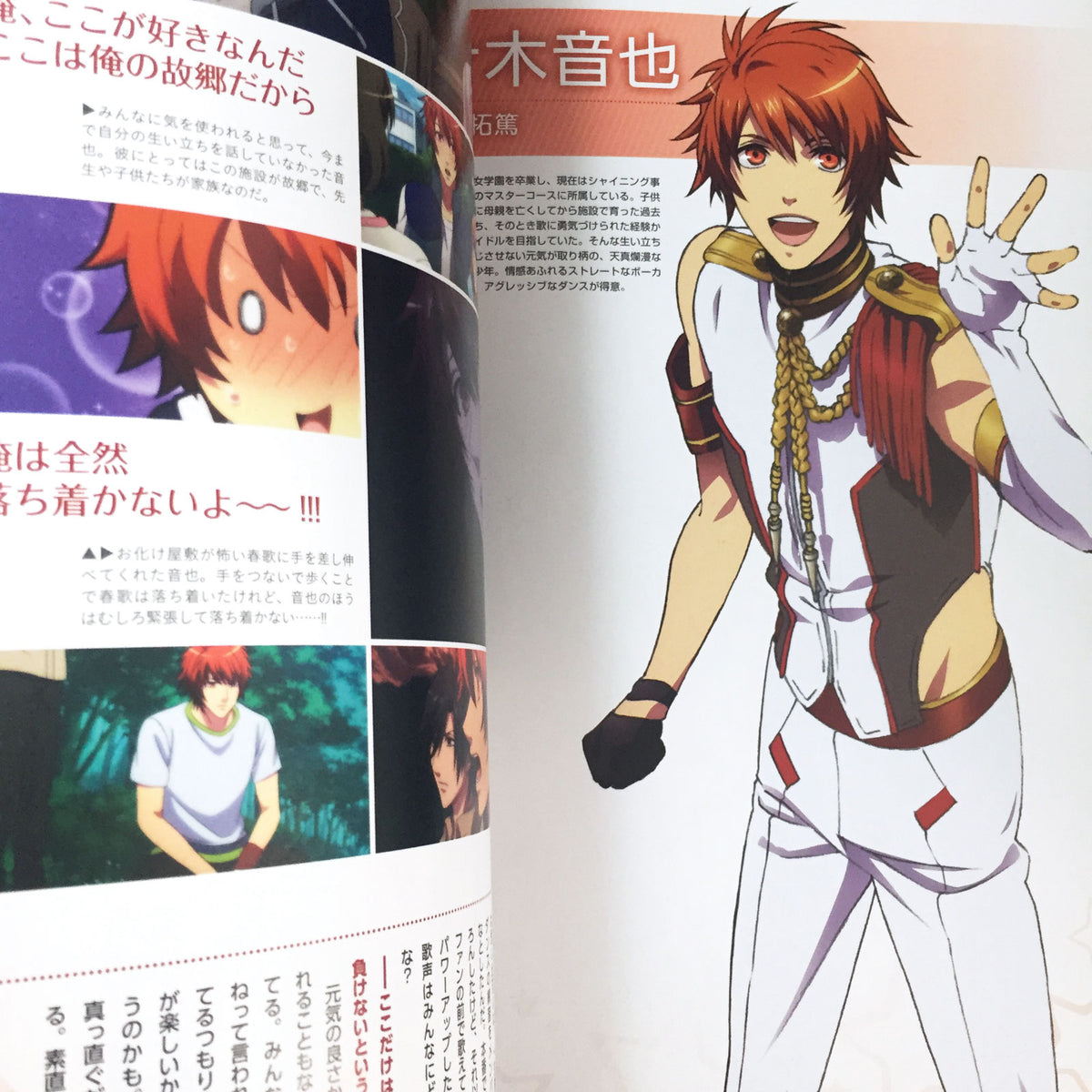 Uta no Prince-sama Maji Love 2000% Official Fan Book