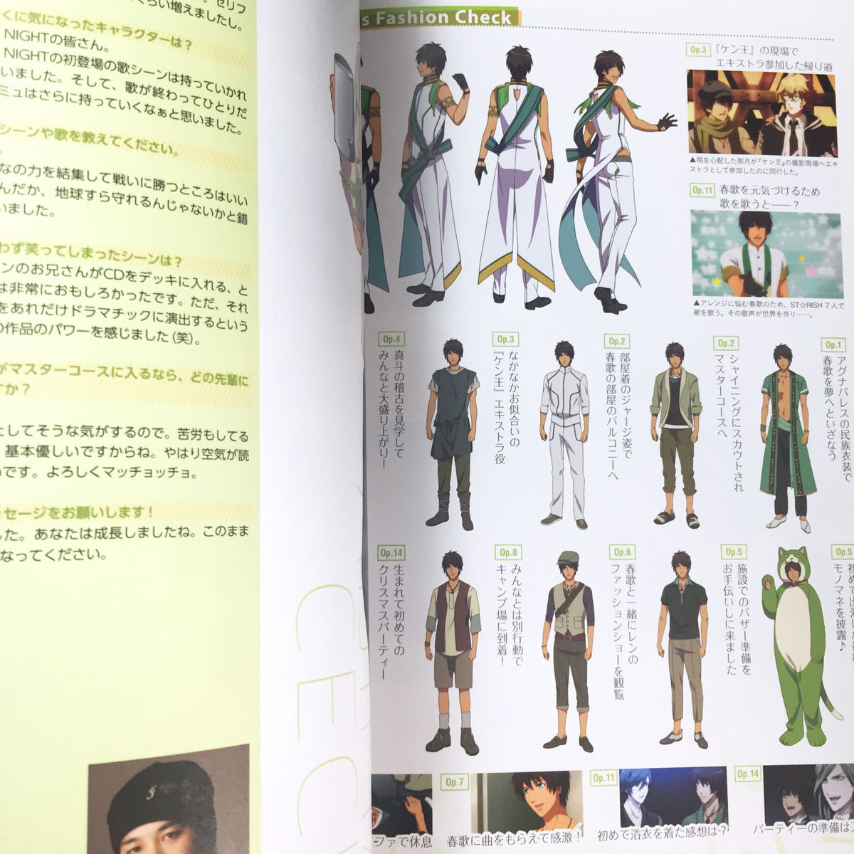 Uta no Prince-sama Maji Love 2000% Official Fan Book