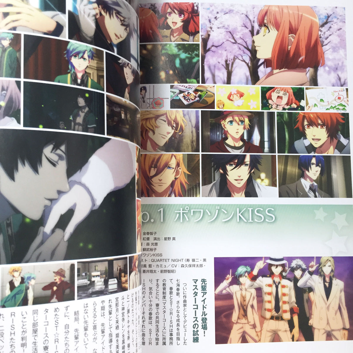 Uta no Prince-sama Maji Love 2000% Official Fan Book