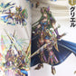 Brave Frontier Art Book