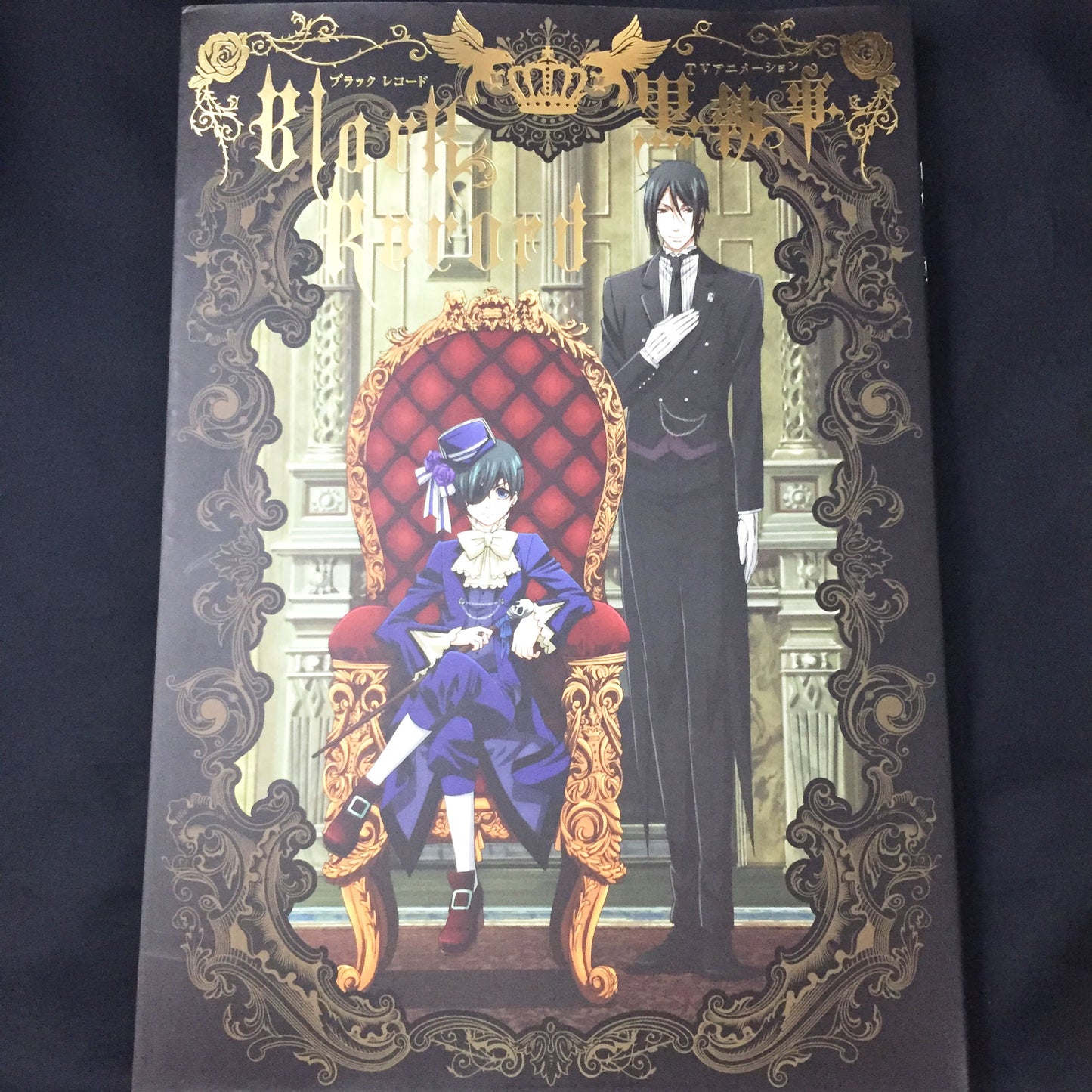 TV Animation Black Butler "Black Record"