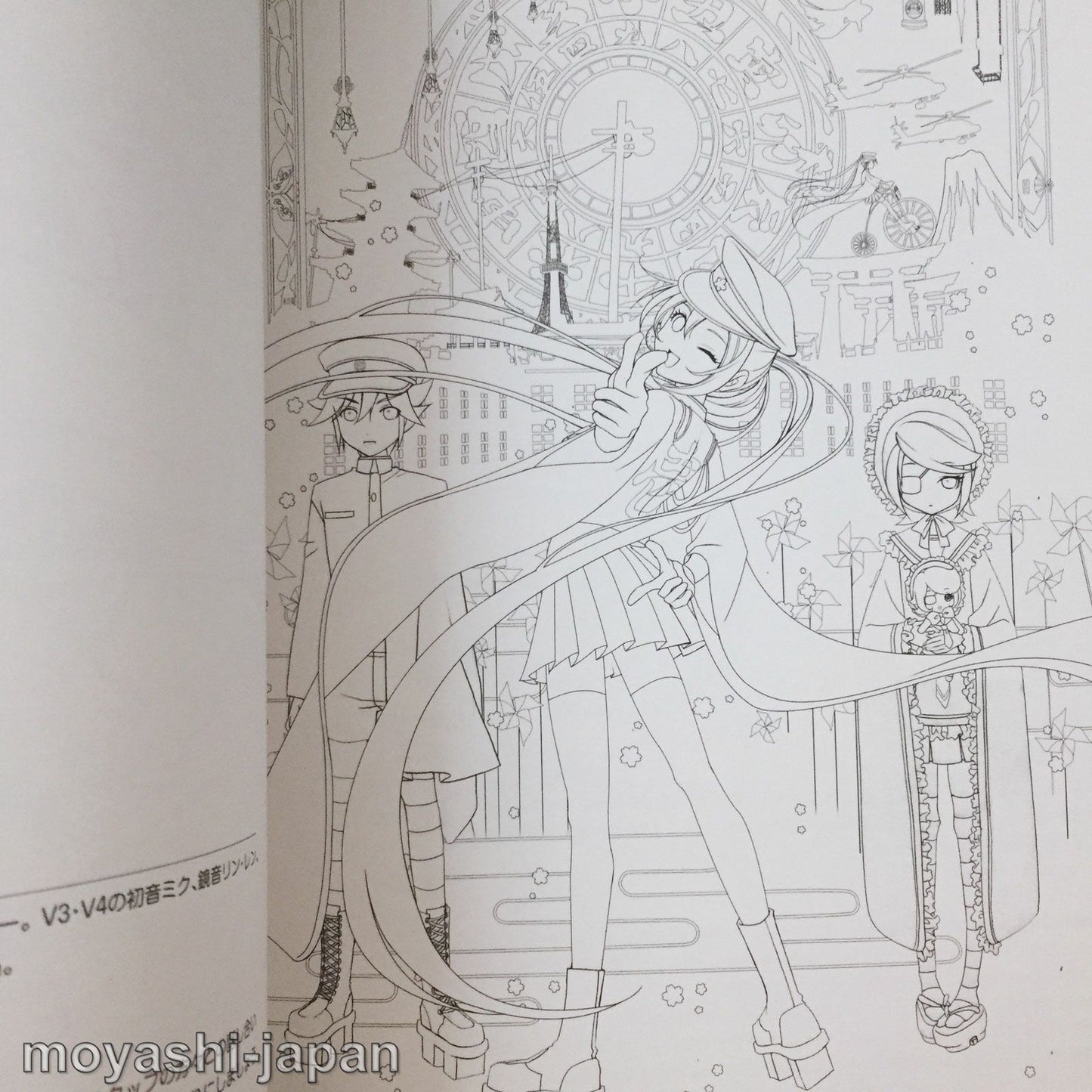 Hatsune Miku Official Coloring Book