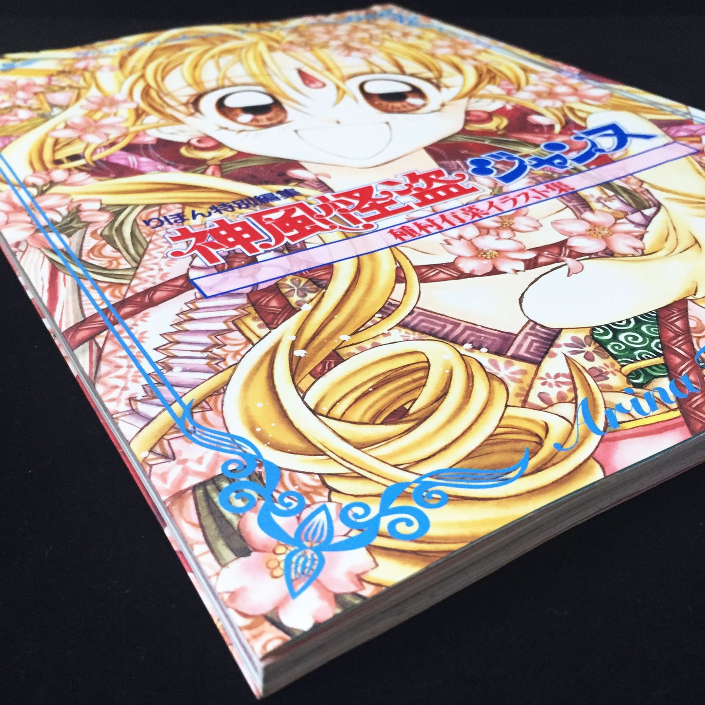 Arina Tanemura Illustrations Phantom Thief Jeanne